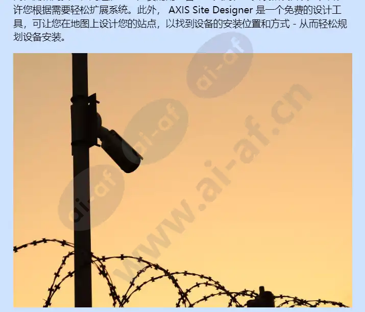 axis-perimeter-defender_f_cn-01.webp