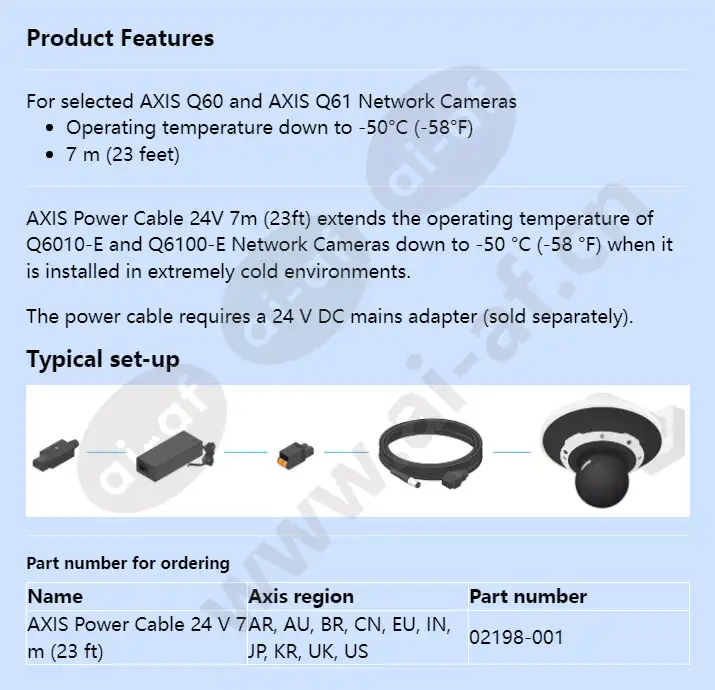 axis-power-cable-24-v-7-m-23-ft_f_en.webp