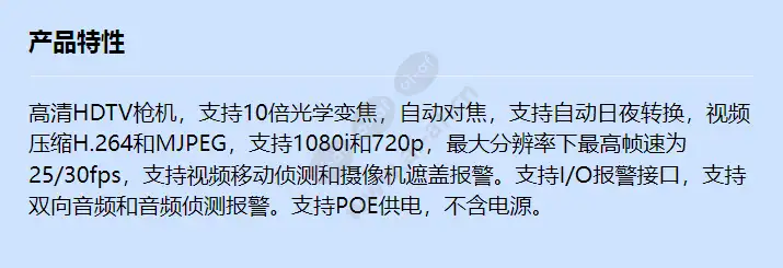 axis-q1755-50hz_f_cn.webp