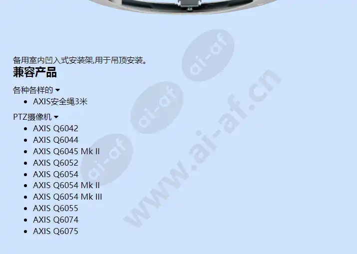 axis-q60-recessed-mount_f_cn-01.webp