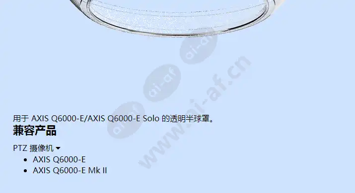 axis-q6000-e-clear-dome_f_cn-01.webp