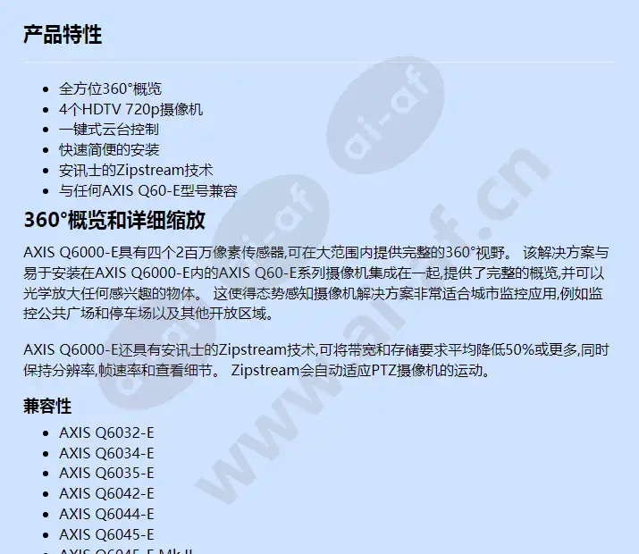 axis-q6000-e-mki_f_cn-00.webp