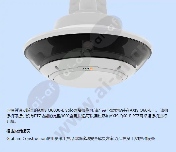 axis-q6000-e-mki_f_cn-02.webp