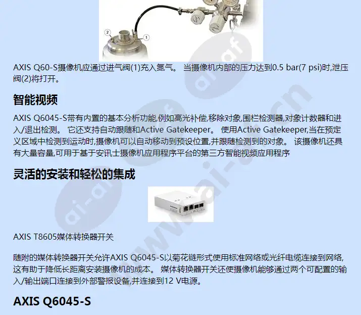 axis-q6045-s-mki_f_cn-01.webp