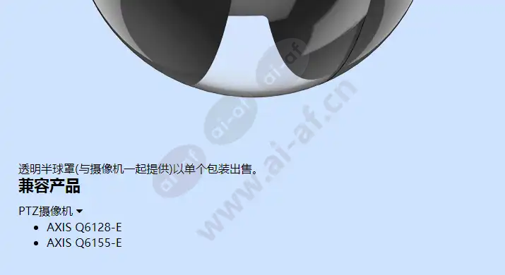 axis-q6128-e-clear-dome_f_cn-01.webp