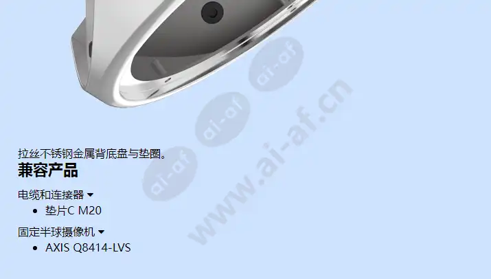 axis-q8414-lvs-back-chassis-metal_f_cn-01.webp