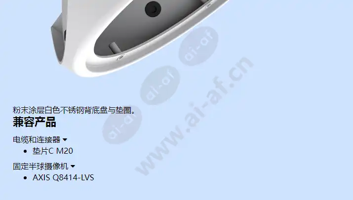 axis-q8414-lvs-back-chassis-white_f_cn-01.webp