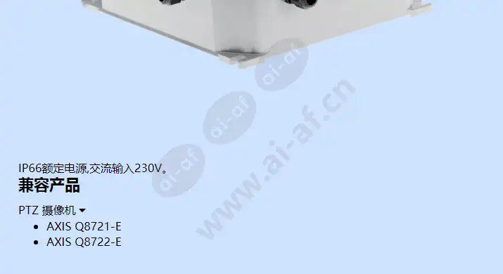 axis-q87-e-power-supply-230-v-ac_f_cn-01.webp