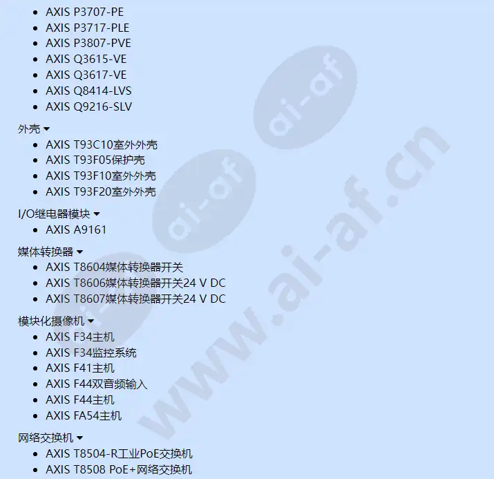 axis-rj45-field-connector_f_cn-04.webp