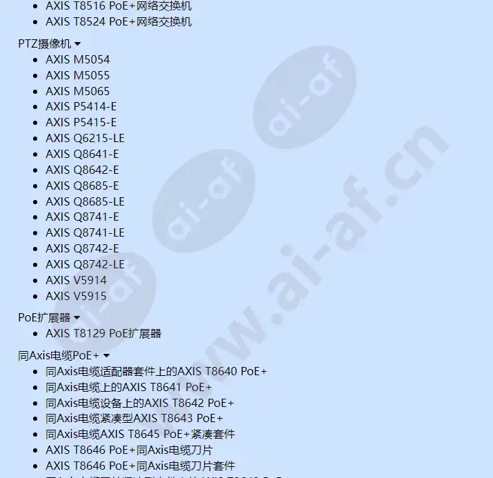 axis-rj45-field-connector_f_cn-05.webp