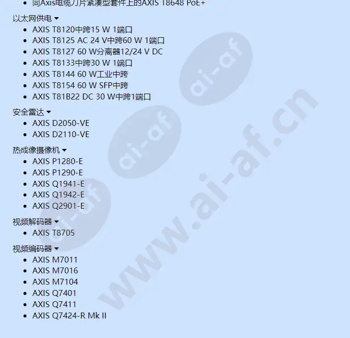 axis-rj45-field-connector_f_cn-06.webp