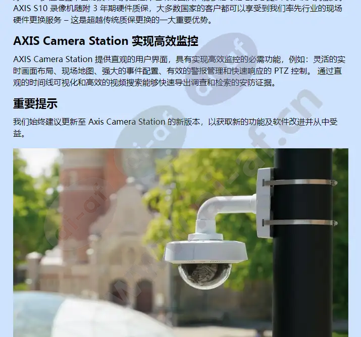 axis-s1048-mki_f_cn-01.webp