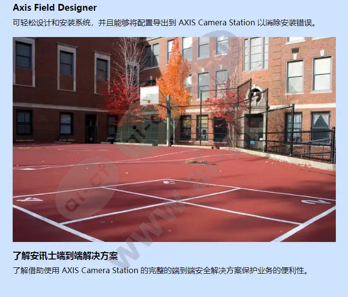 axis-s1132_f_cn-03.webp