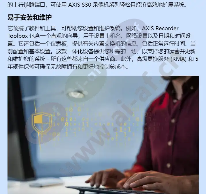 axis-s2224-mk-ii_f_cn-01.webp