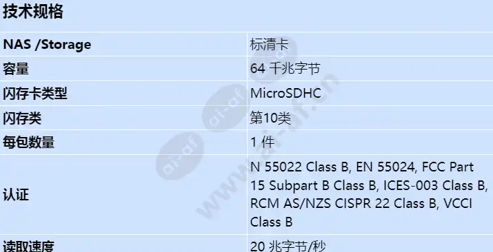 axis-surveillance-card-64gb_s_cn-00.webp