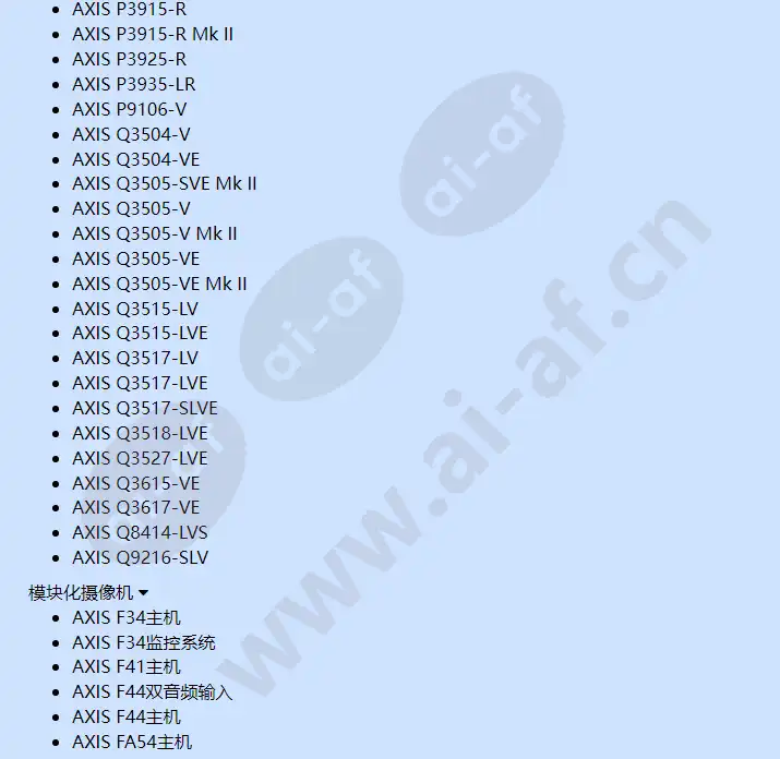 axis-survelliance-card-128-gb_f_cn-12.webp