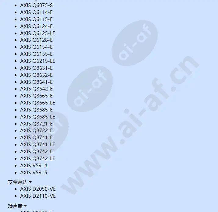 axis-survelliance-card-128-gb_f_cn-15.webp