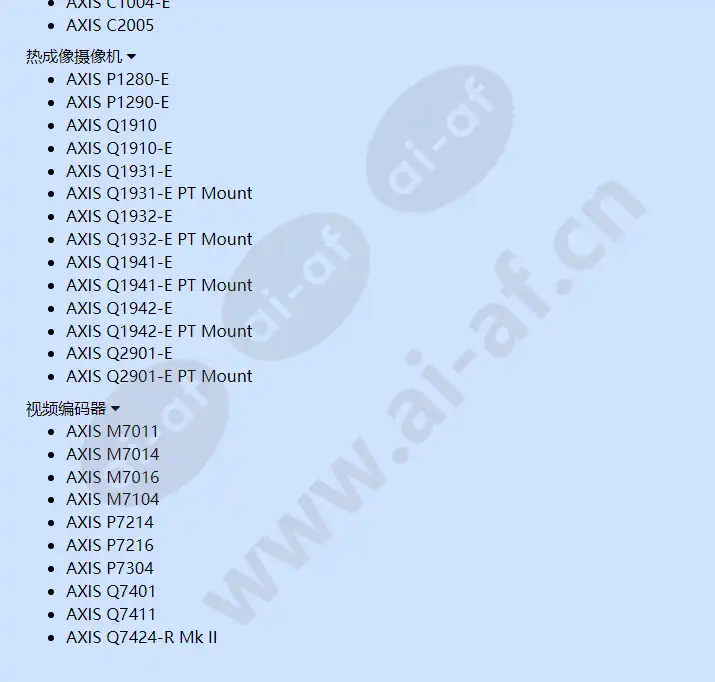 axis-survelliance-card-128-gb_f_cn-16.webp