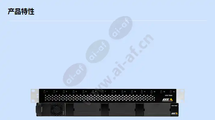 axis-t8082-ps57-chassis-2kw-1u_f_cn-00.webp