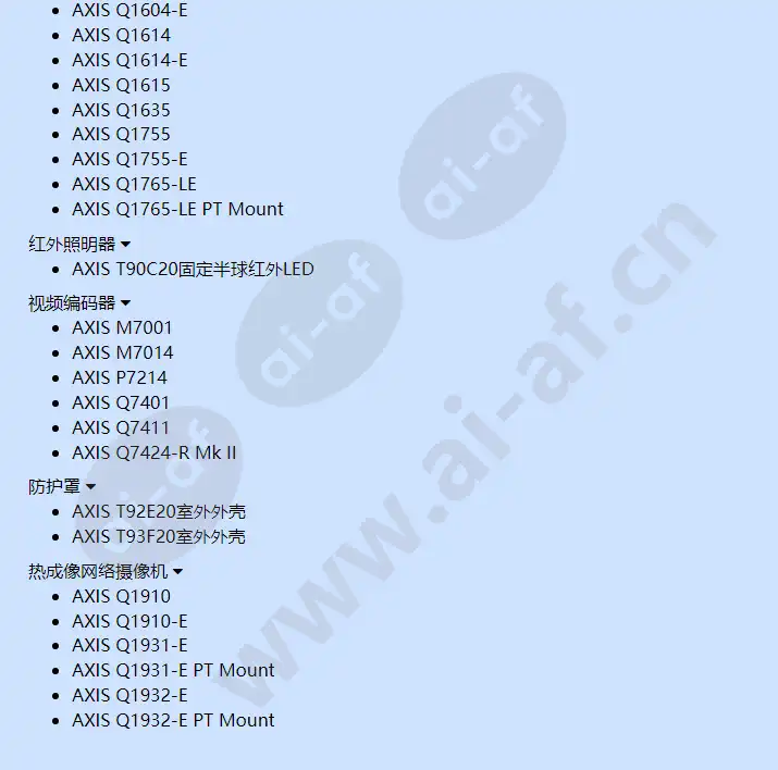 axis-t8124-high-poe-60-w-midspan-1-port_f_cn-04.webp