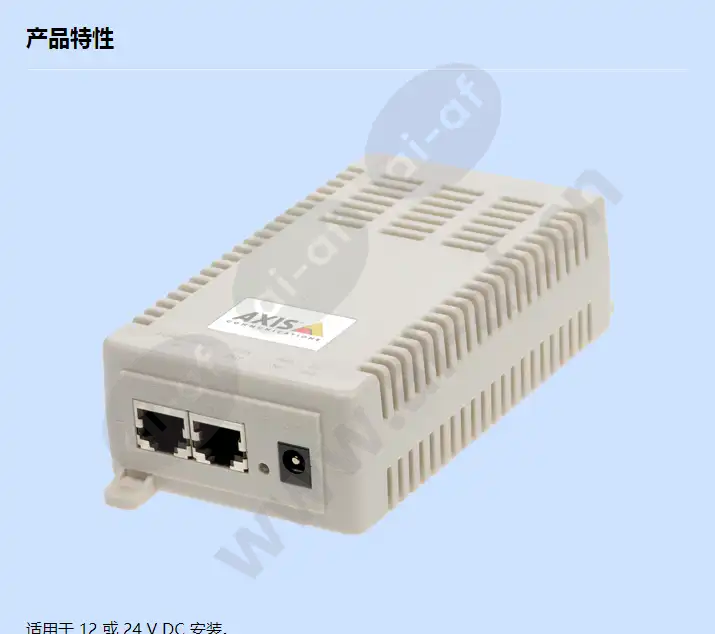 axis-t8127-60-w-splitter-12-24-v-dc_f_cn-00.webp