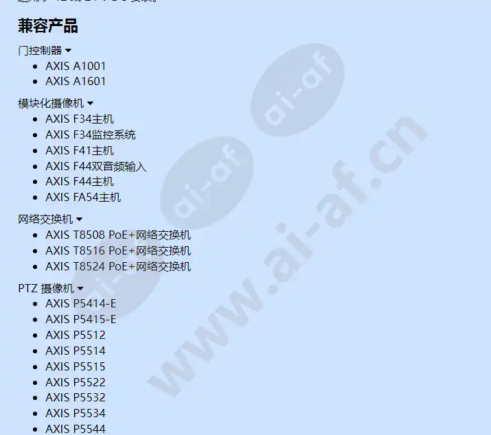 axis-t8127-60-w-splitter-12-24-v-dc_f_cn-01.webp