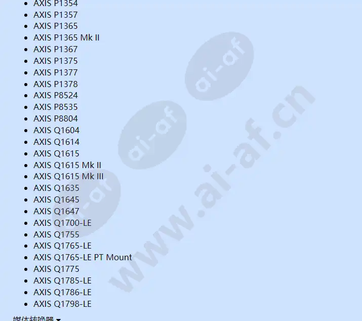 axis-t8127-60-w-splitter-12-24-v-dc_f_cn-03.webp