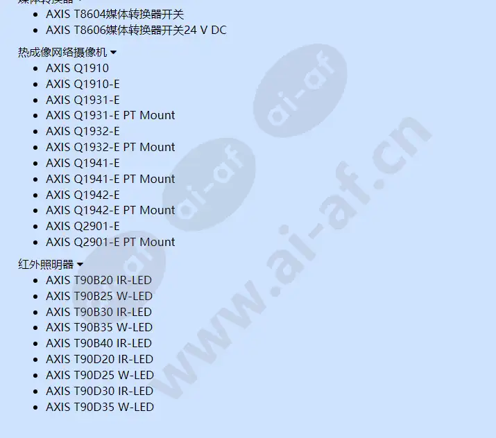 axis-t8127-60-w-splitter-12-24-v-dc_f_cn-04.webp