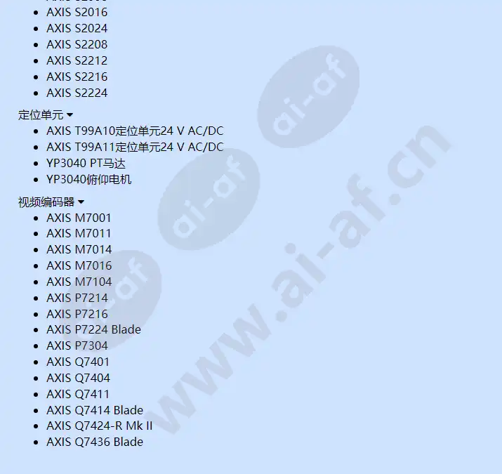 axis-t8310-video-surveillance-control-board_f_cn-04.webp