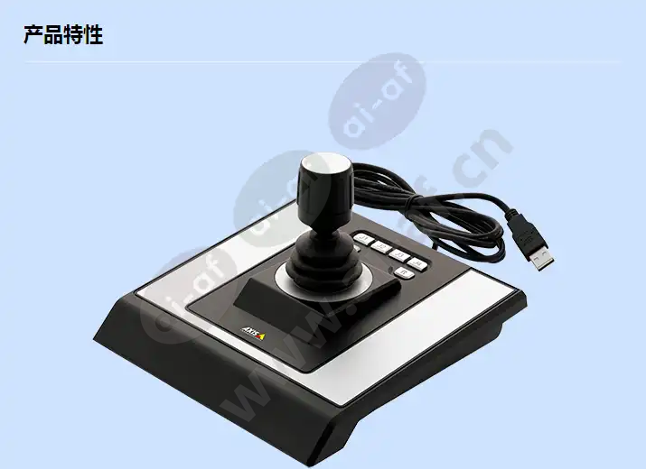 axis-t8311-joystick_f_cn-00.webp