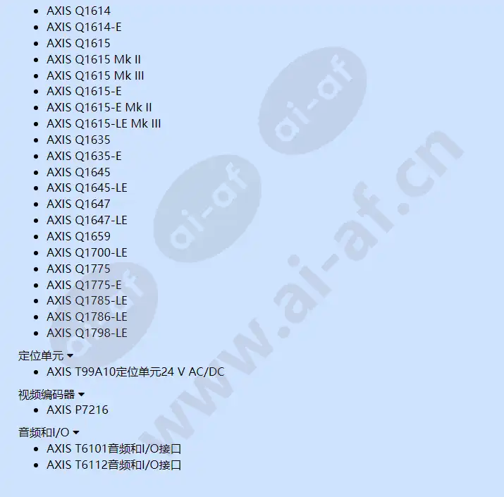 axis-t8331-e-pir-motion-detector_f_cn-07.webp