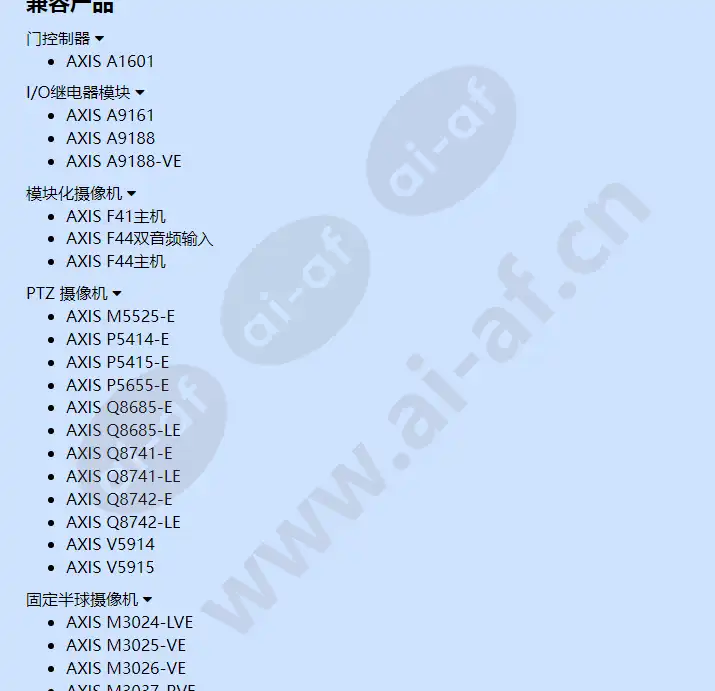 axis-t8331-pir-motion-detector_f_cn-02.webp