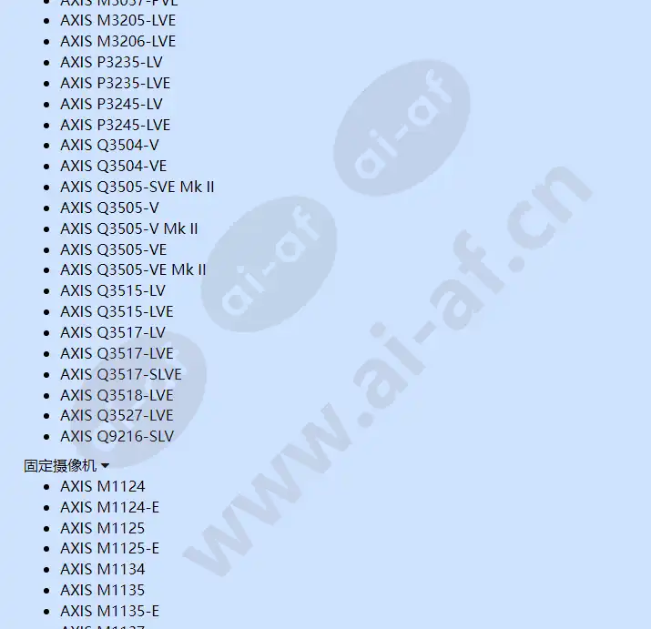 axis-t8331-pir-motion-detector_f_cn-03.webp