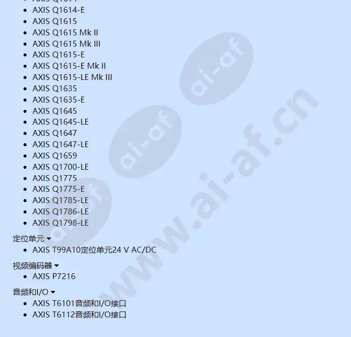 axis-t8331-pir-motion-detector_f_cn-05.webp