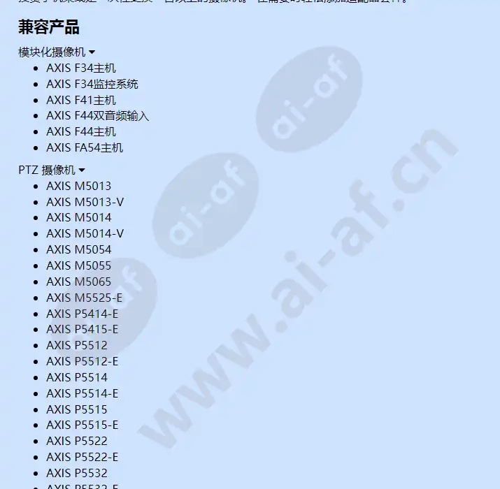 axis-t8640_f_cn-02.webp