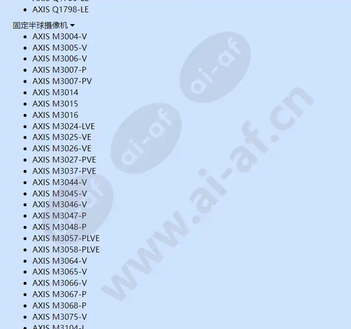 axis-t8648-poe-over-coax-blade-compact-kit_f_cn-07.webp