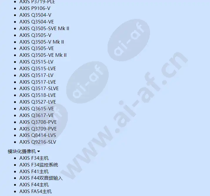 axis-t8648-poe-over-coax-blade-compact-kit_f_cn-10.webp