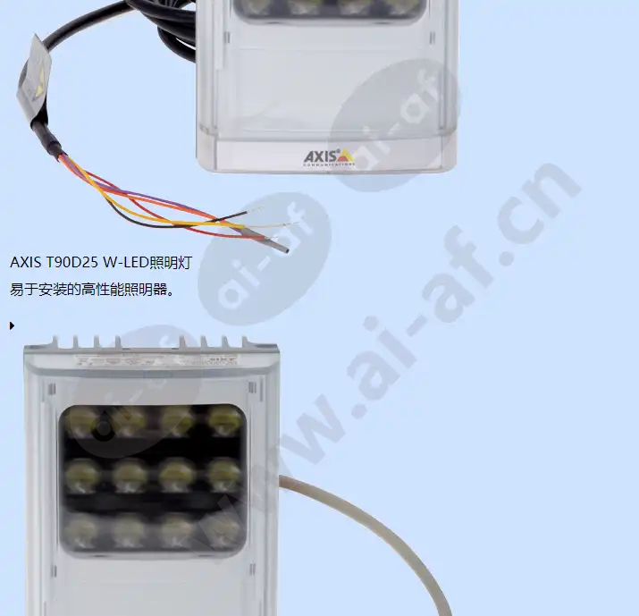 axis-t90d-white-led-illuminators_f_cn-02.webp