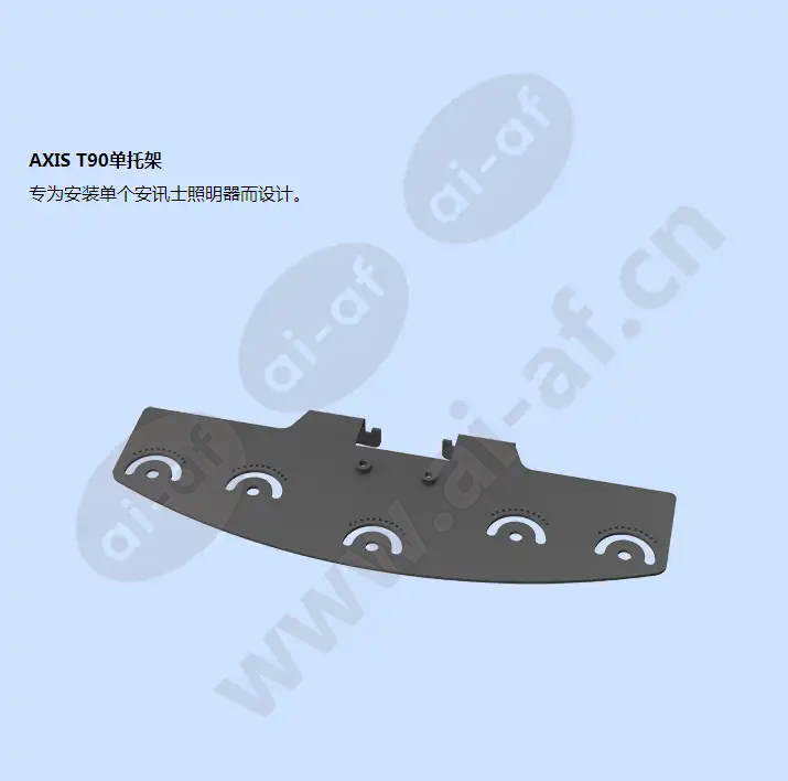 axis-t90d20-ir-led-illuminator_f_cn-02.webp