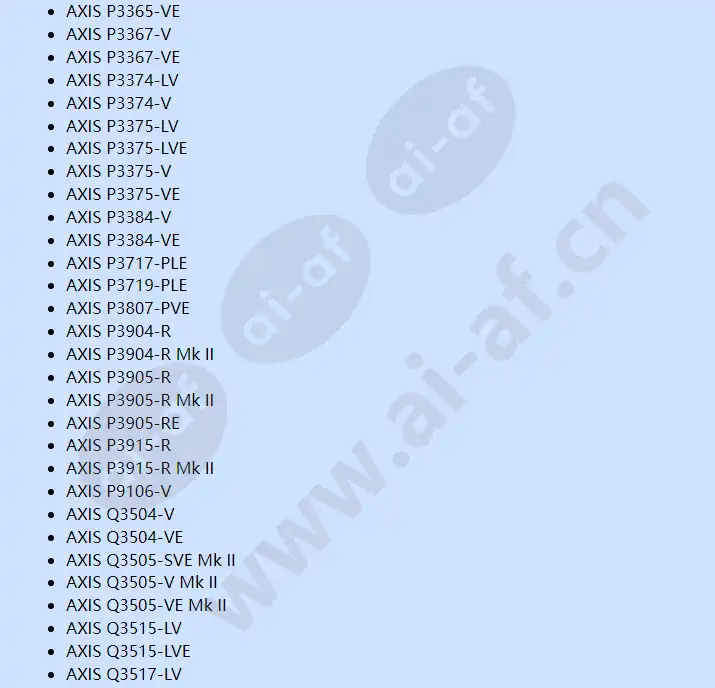 axis-t90d25-w-led-illuminator_f_en-07.webp