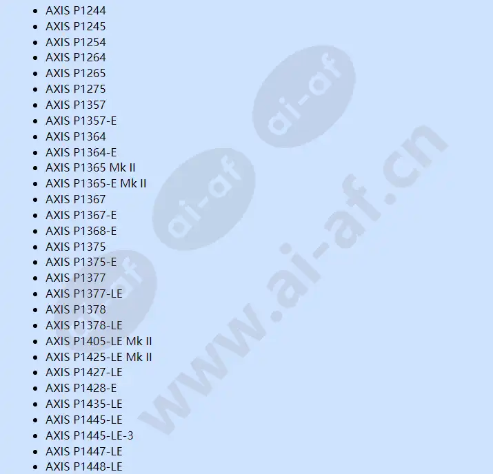 axis-t90d25-w-led-illuminator_f_en-09.webp