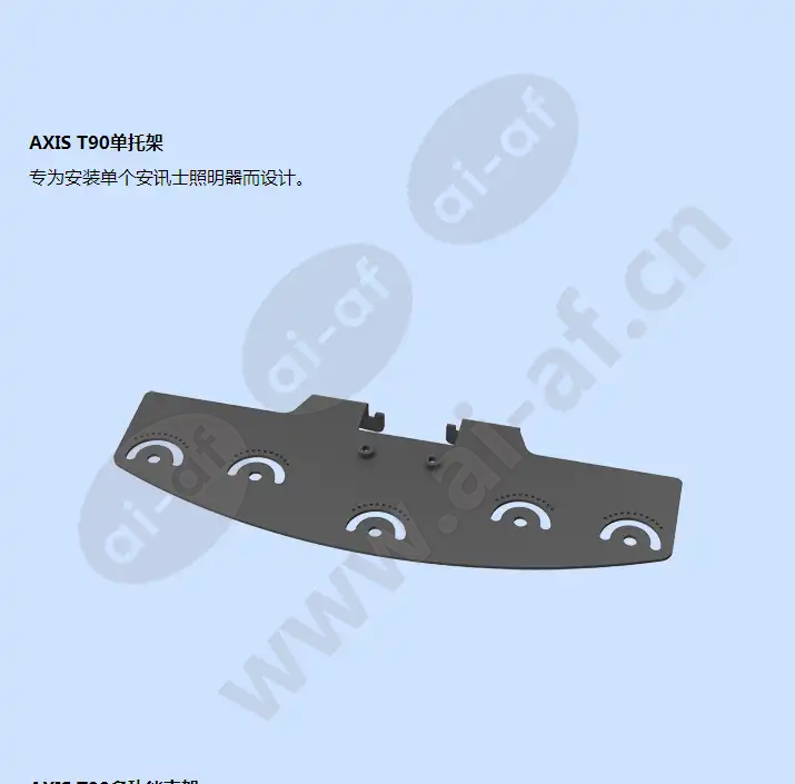 axis-t90d30-ir-led-illuminator_f_cn-02.webp