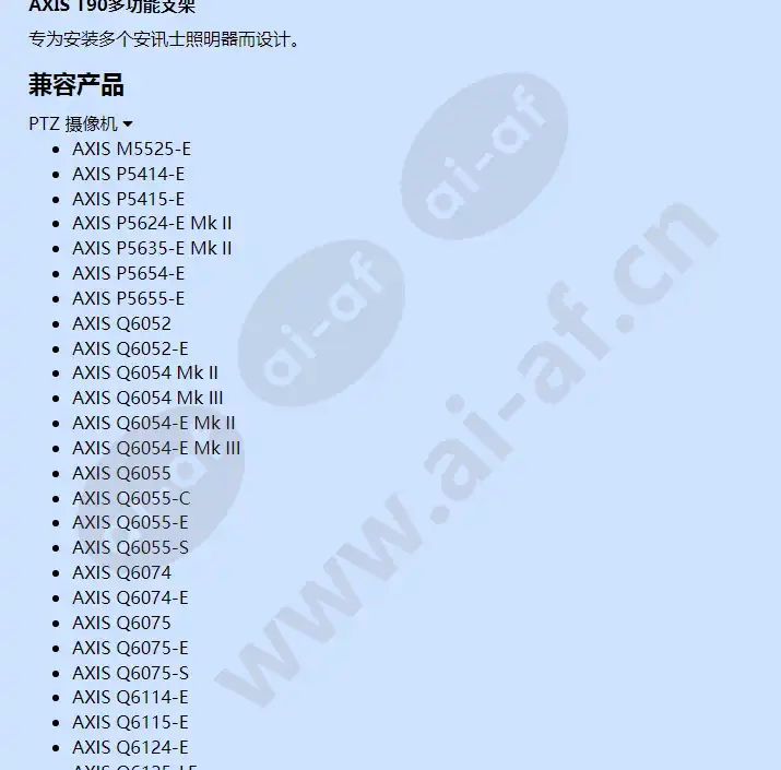 axis-t90d30-ir-led-illuminator_f_cn-03.webp