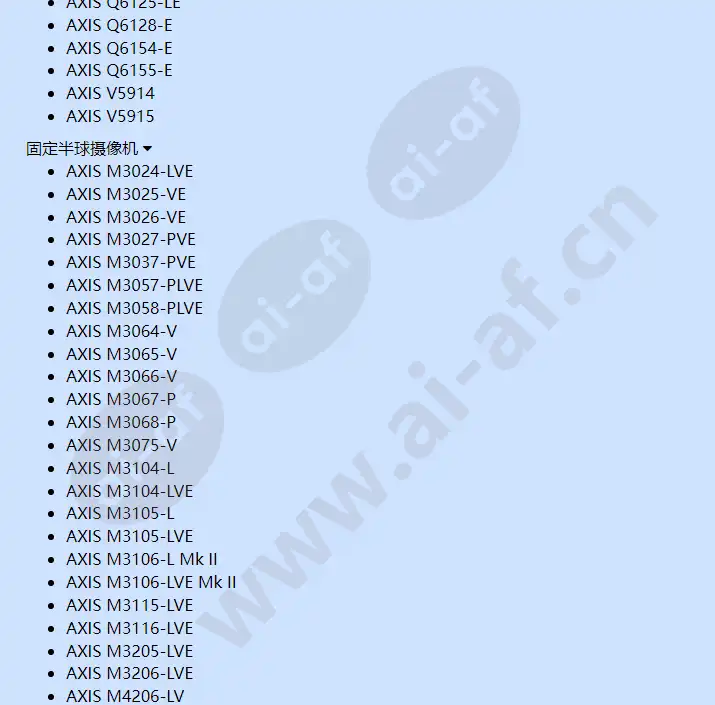 axis-t90d30-ir-led-illuminator_f_cn-04.webp