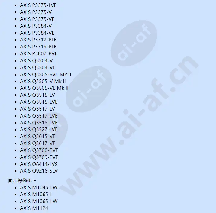 axis-t90d30-ir-led-illuminator_f_cn-06.webp