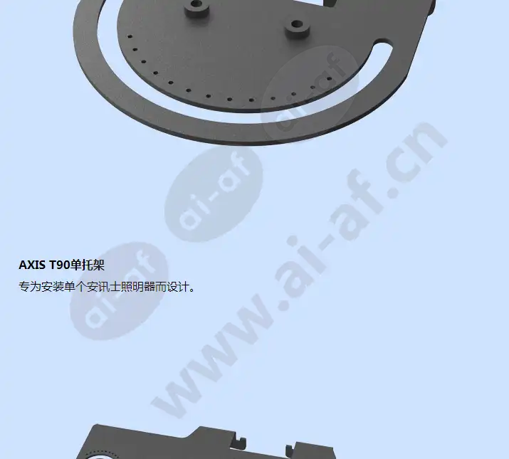 axis-t90d30-poe-ir-led-illuminator_f_cn-02.webp