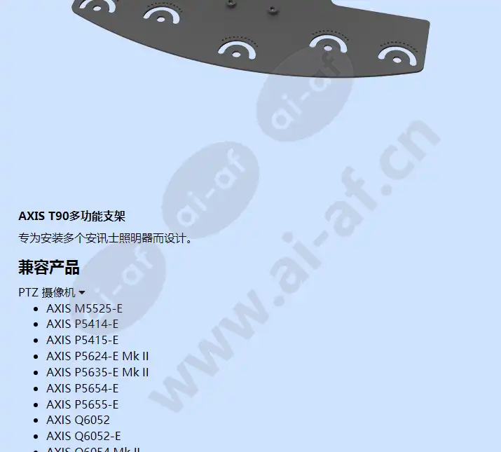 axis-t90d30-poe-ir-led-illuminator_f_cn-03.webp