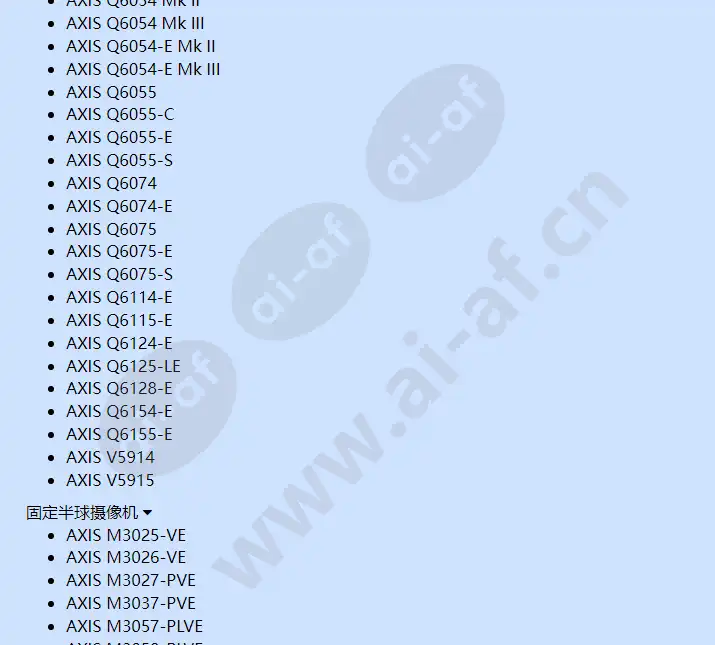 axis-t90d30-poe-ir-led-illuminator_f_cn-04.webp