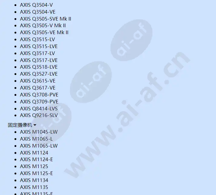 axis-t90d30-poe-ir-led-illuminator_f_cn-07.webp