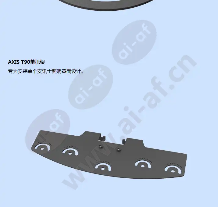 axis-t90d35-w-led-illuminator_f_cn-02.webp